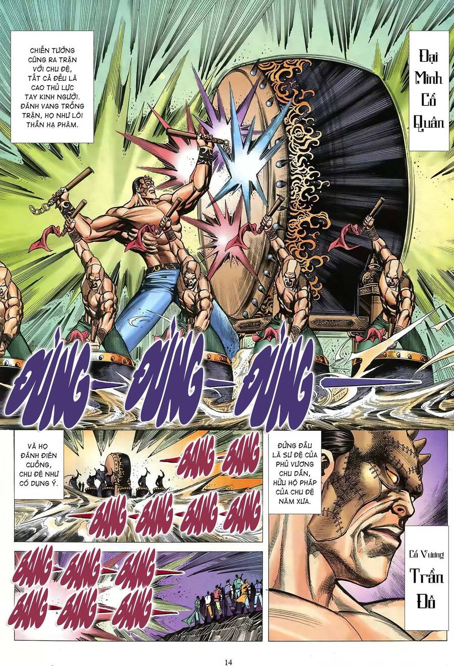 Thiên Sát Cuồng Đao - Chương 65