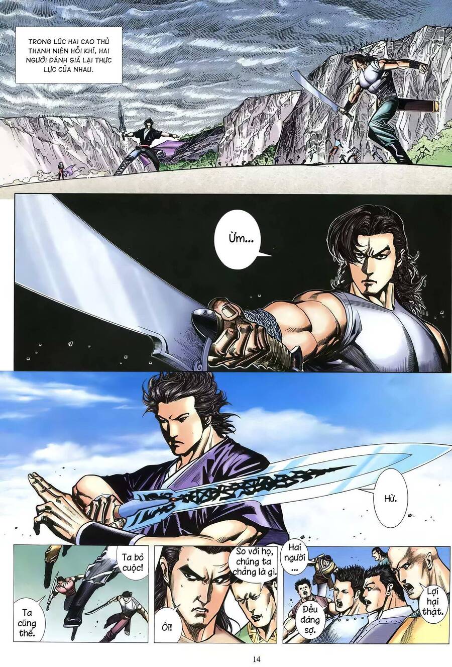 Thiên Sát Cuồng Đao - Chương 67