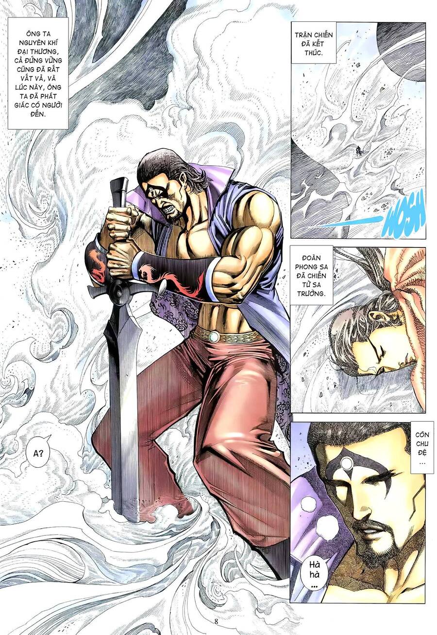 Thiên Sát Cuồng Đao - Chương 71