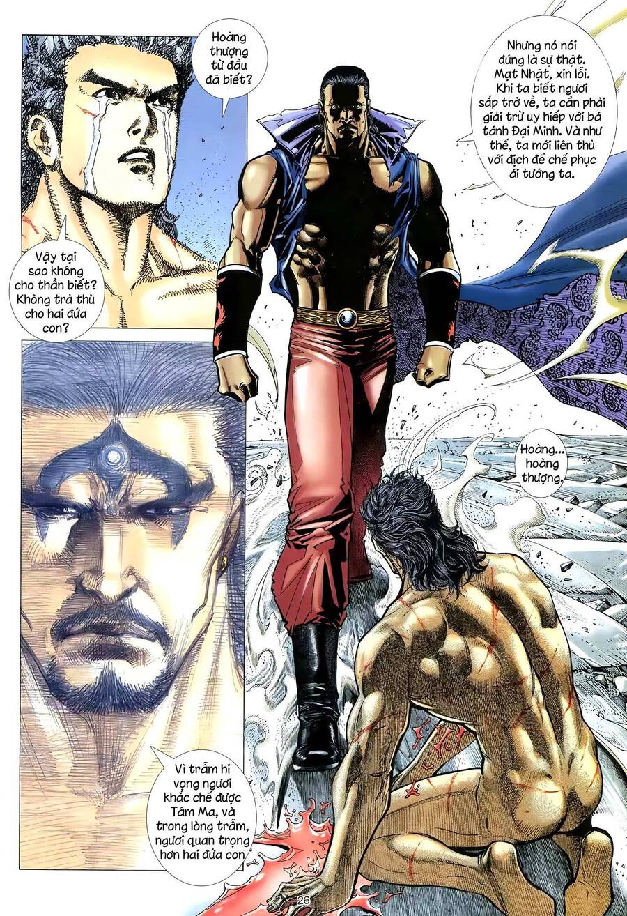 Thiên Sát Cuồng Đao - Chương 46