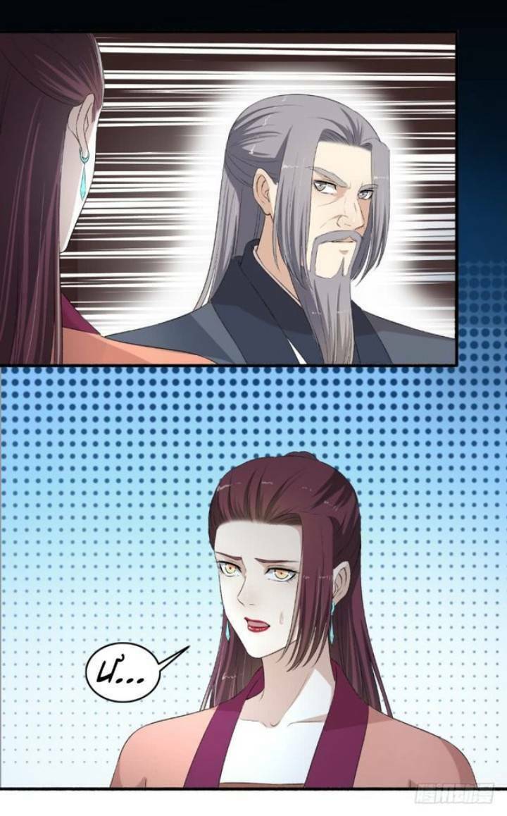 Cuồng Phi Phách Lối - Chương 115