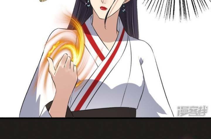 Cuồng Phi Phách Lối - Chương 133