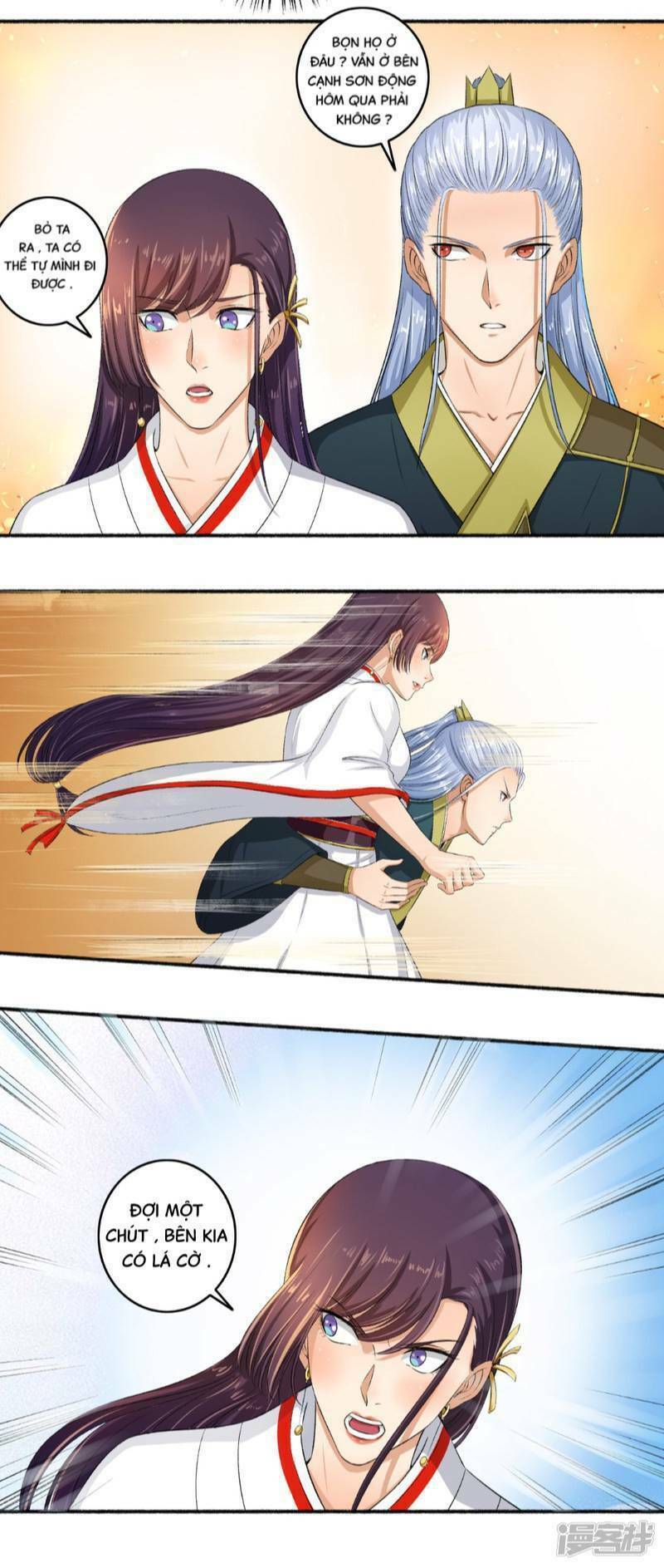 Cuồng Phi Phách Lối - Chương 96