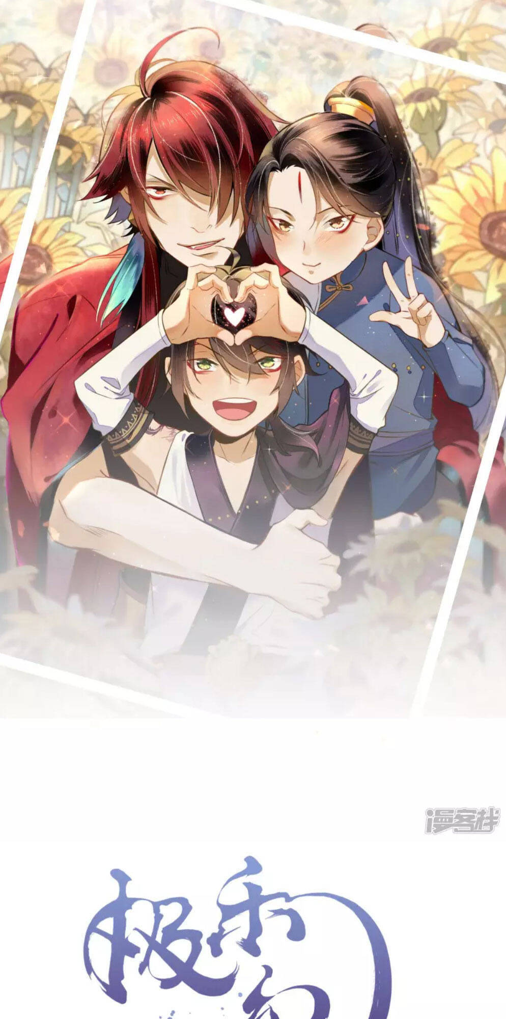 Đêm Ảo Mộng Cực Lạc - Chương 21