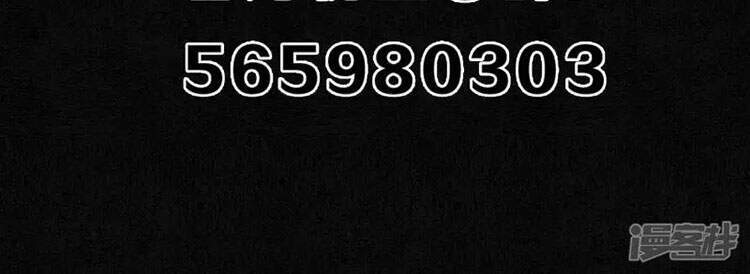 Đêm Ảo Mộng Cực Lạc - Chương 22