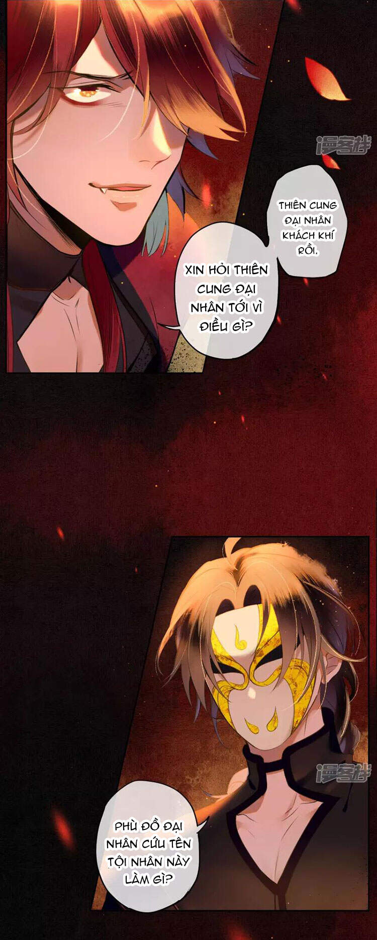 Đêm Ảo Mộng Cực Lạc - Chương 22