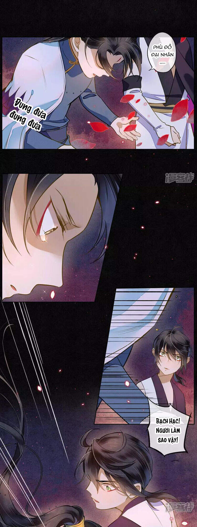 Đêm Ảo Mộng Cực Lạc - Chương 23