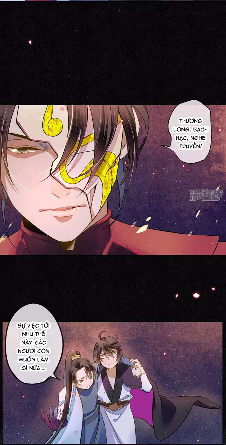 Đêm Ảo Mộng Cực Lạc - Chương 23