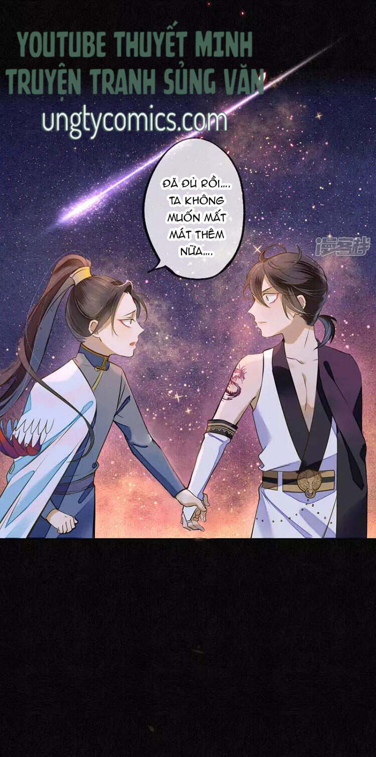 Đêm Ảo Mộng Cực Lạc - Chương 23