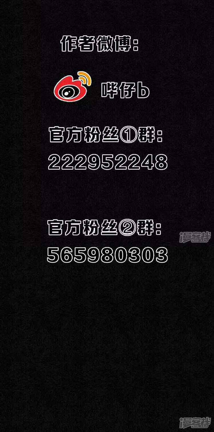 Đêm Ảo Mộng Cực Lạc - Chương 23