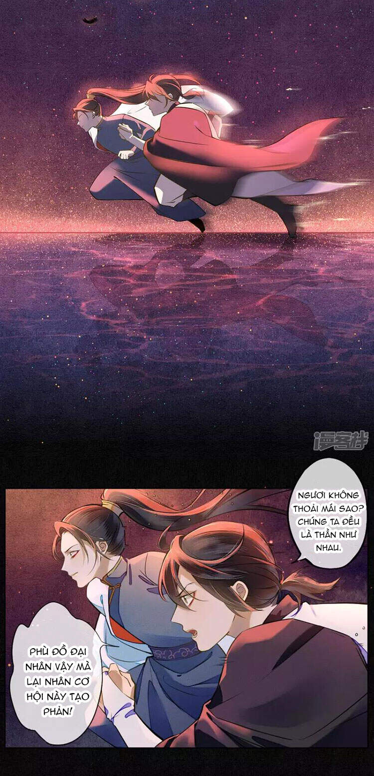 Đêm Ảo Mộng Cực Lạc - Chương 23