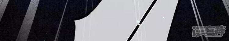 Đêm Ảo Mộng Cực Lạc - Chương 24