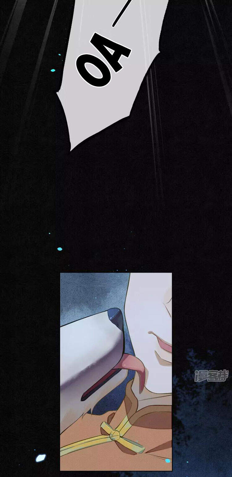 Đêm Ảo Mộng Cực Lạc - Chương 24