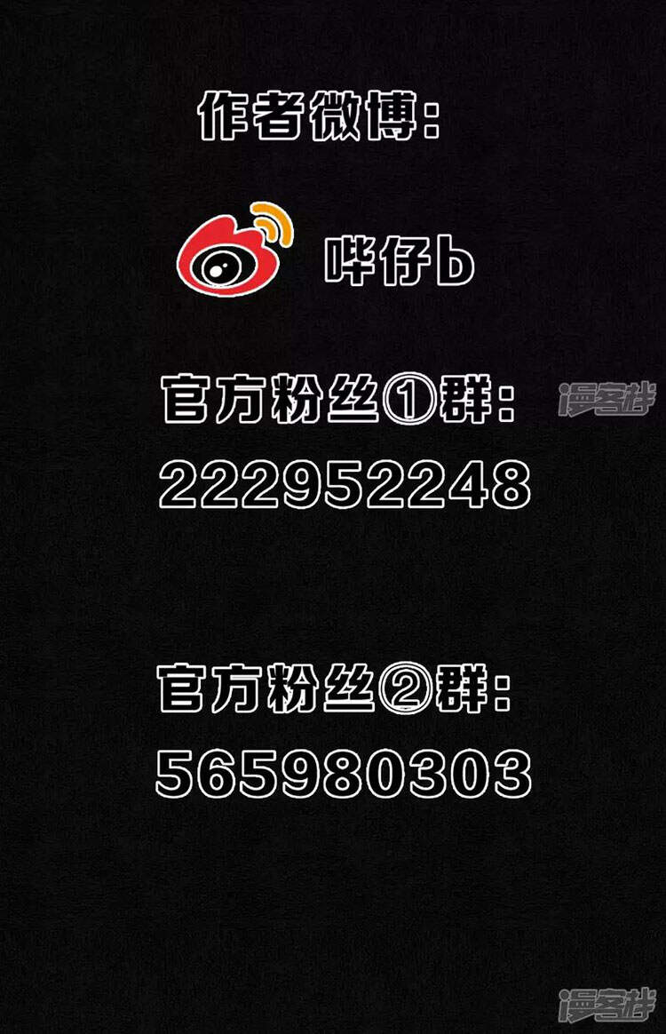 Đêm Ảo Mộng Cực Lạc - Chương 24