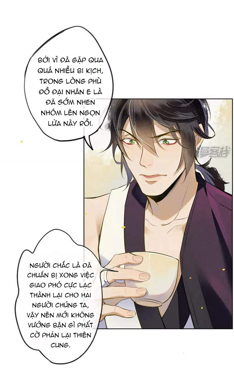 Đêm Ảo Mộng Cực Lạc - Chương 24