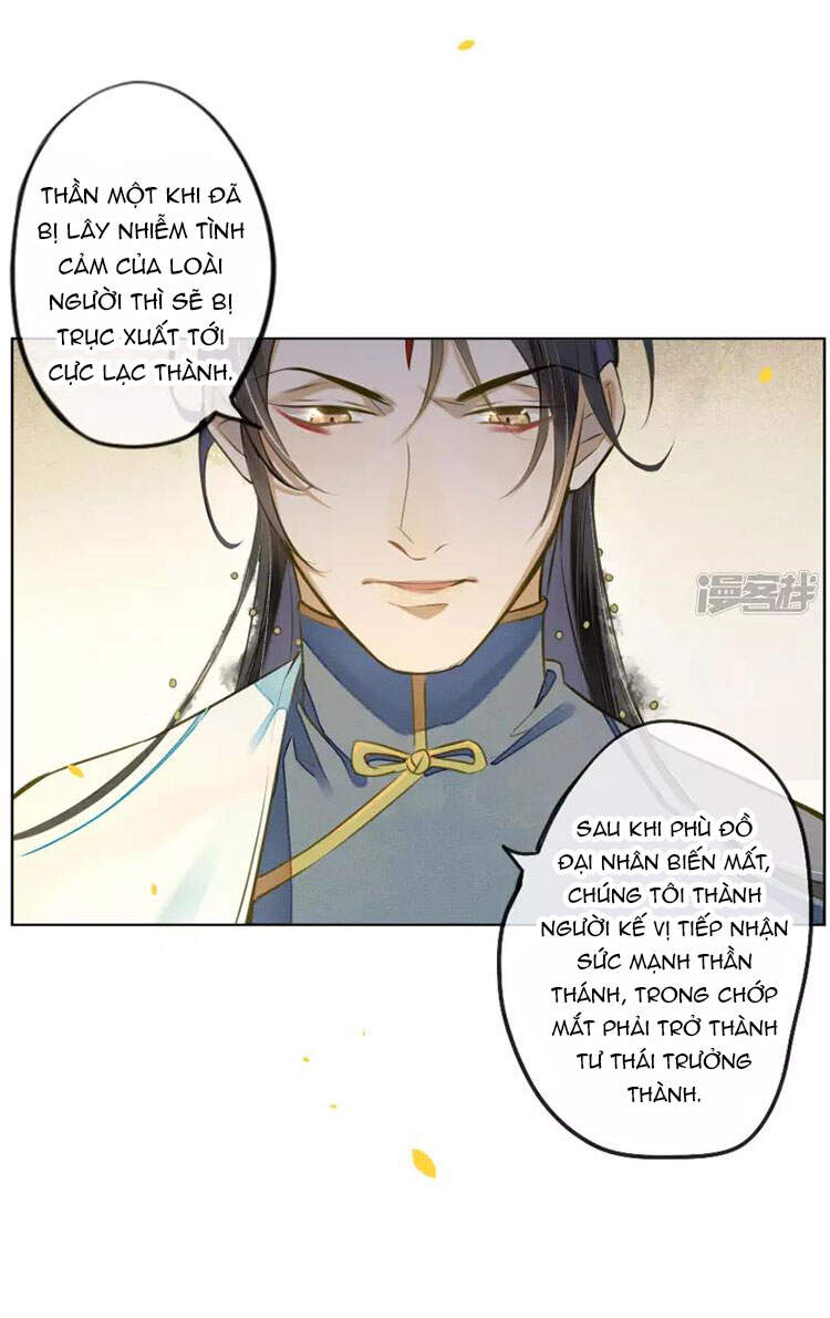 Đêm Ảo Mộng Cực Lạc - Chương 24