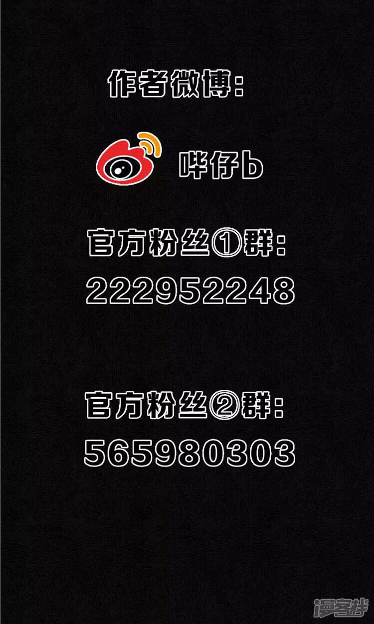 Đêm Ảo Mộng Cực Lạc - Chương 25