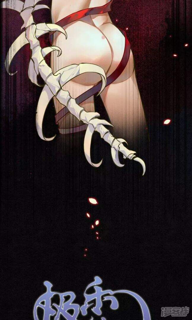 Đêm Ảo Mộng Cực Lạc - Chương 27