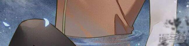 Đêm Ảo Mộng Cực Lạc - Chương 29