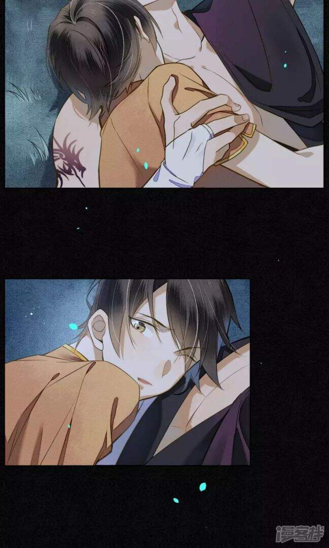 Đêm Ảo Mộng Cực Lạc - Chương 30