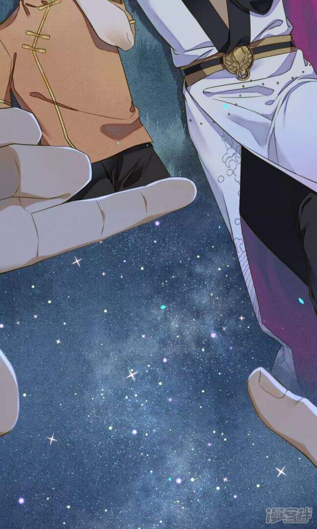 Đêm Ảo Mộng Cực Lạc - Chương 30