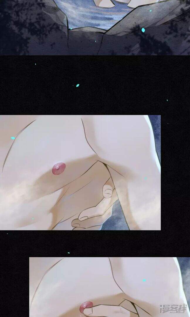 Đêm Ảo Mộng Cực Lạc - Chương 30