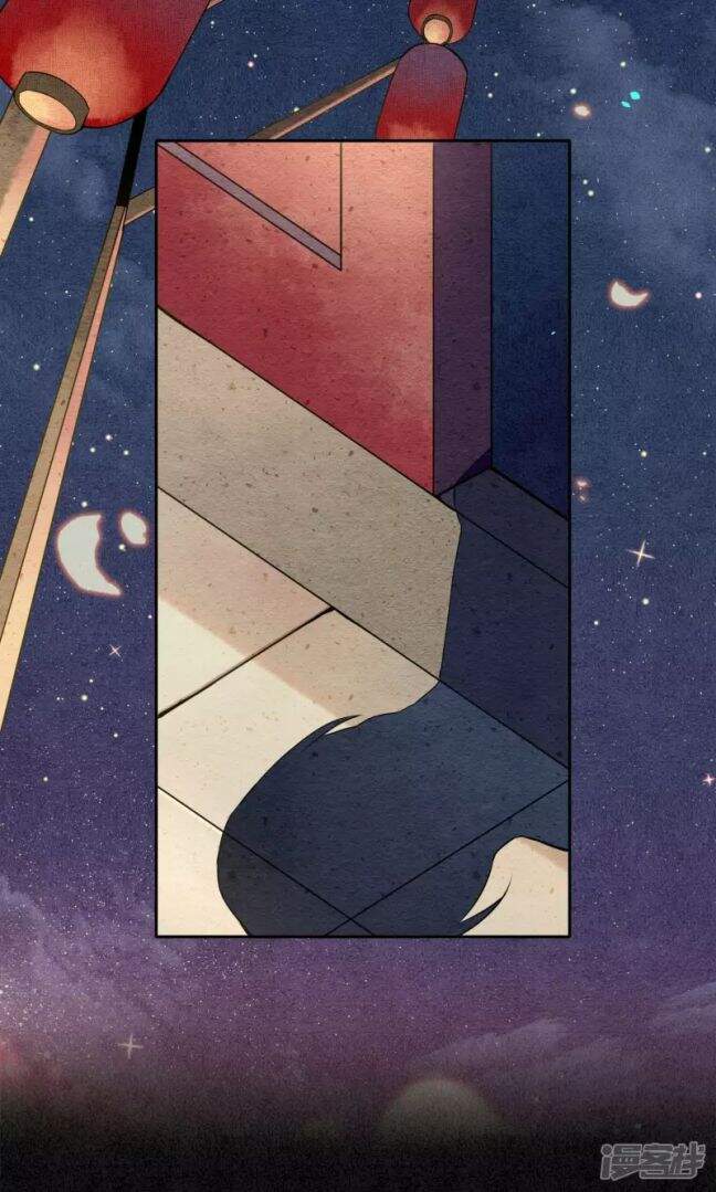 Đêm Ảo Mộng Cực Lạc - Chương 30