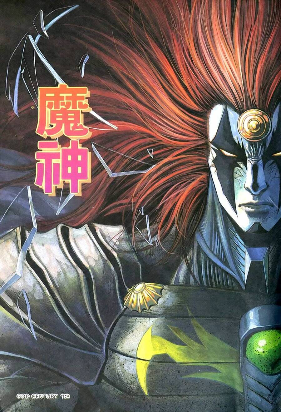 God's Century - Chương 1