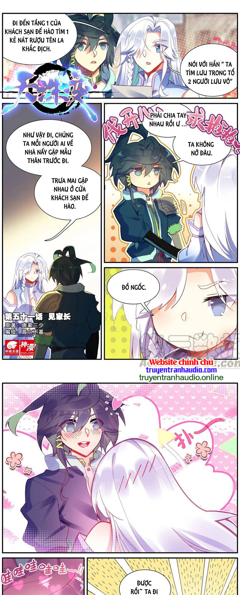 Thiên Châu Biến - Chương 51