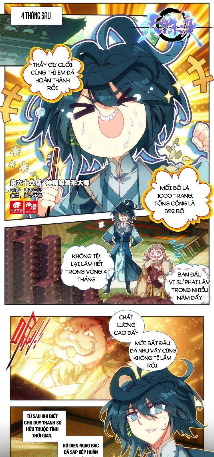 Thiên Châu Biến - Chương 68