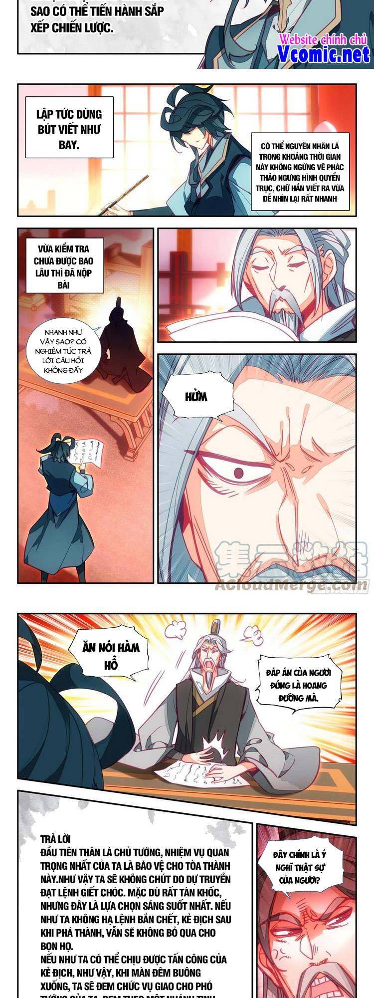 Thiên Châu Biến - Chương 73