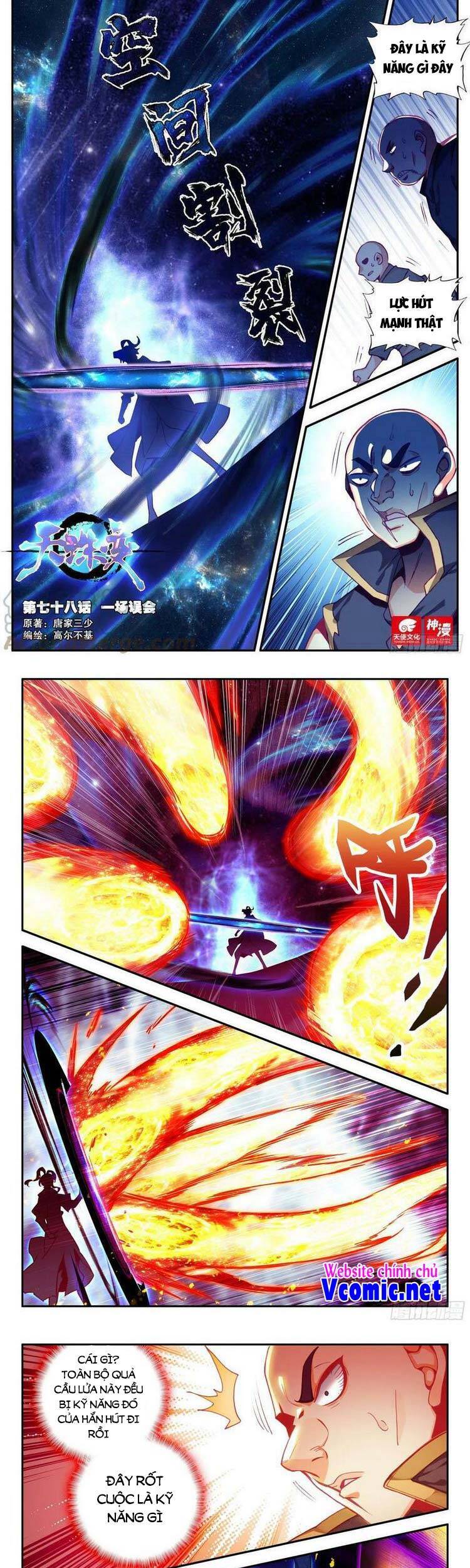 Thiên Châu Biến - Chương 78