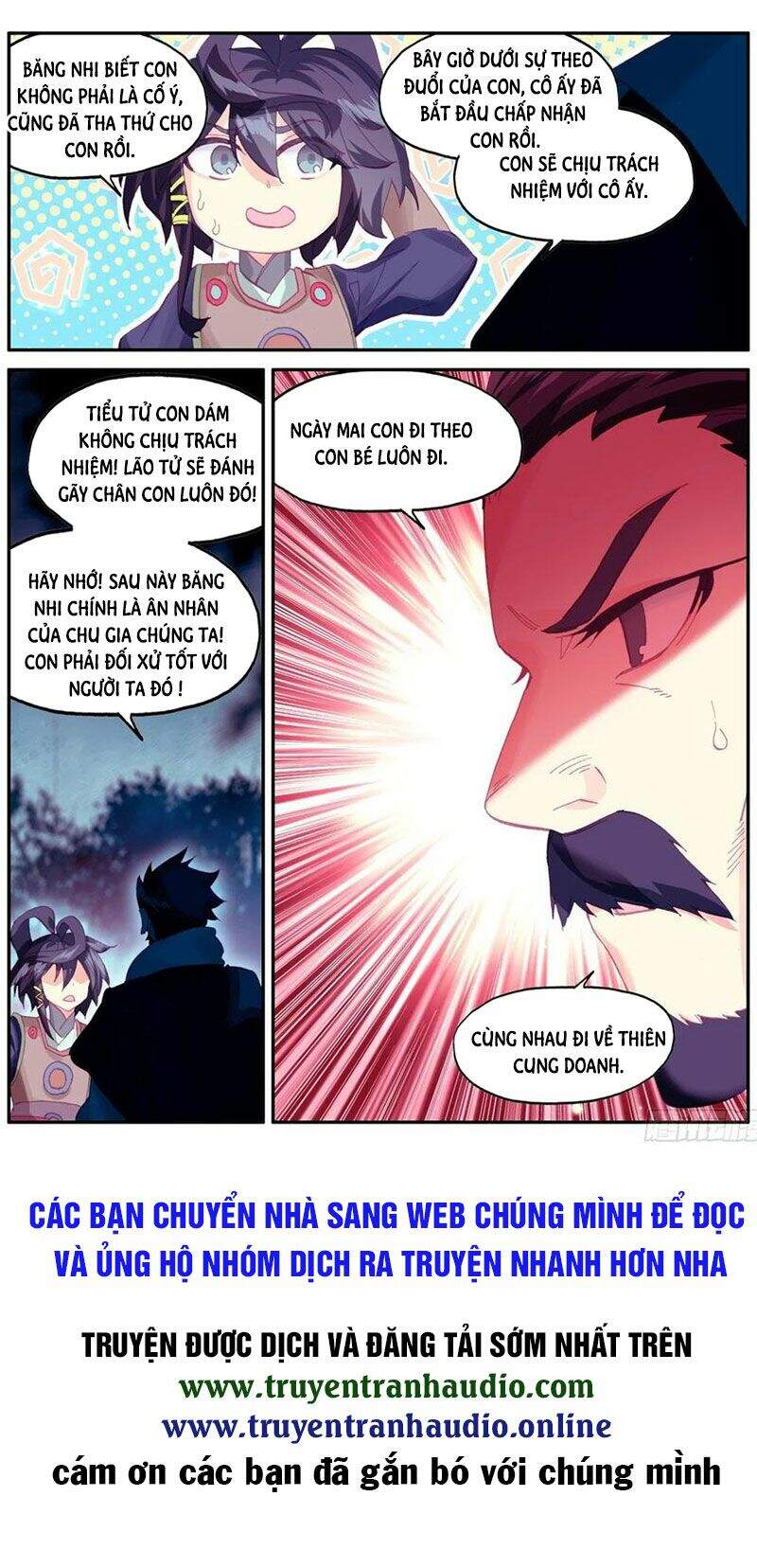 Thiên Châu Biến - Chương 47