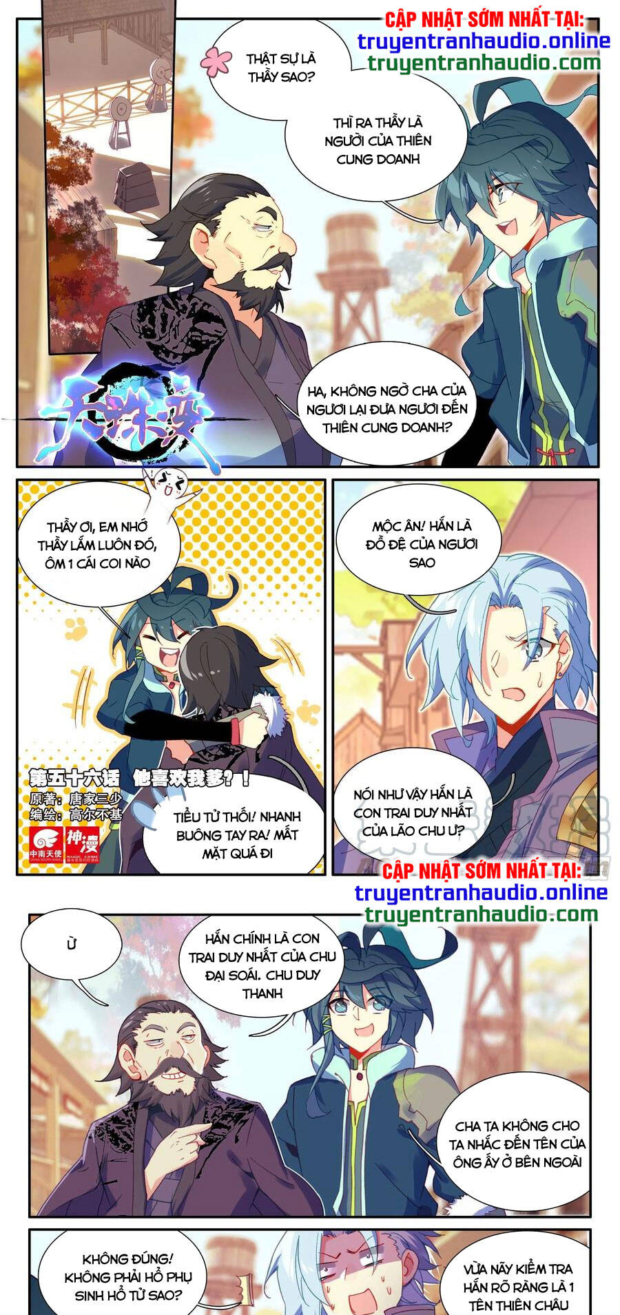 Thiên Châu Biến - Chương 56