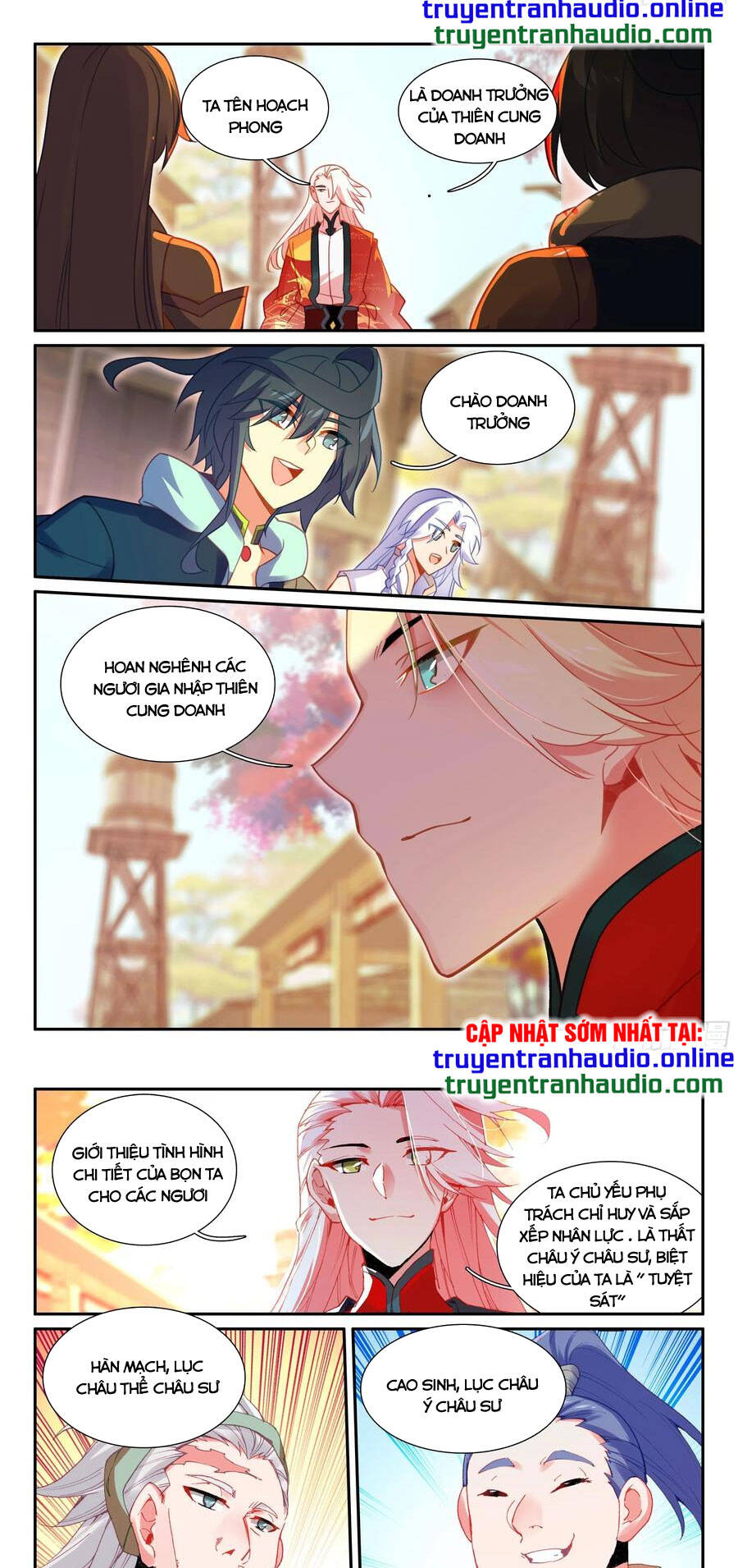 Thiên Châu Biến - Chương 56