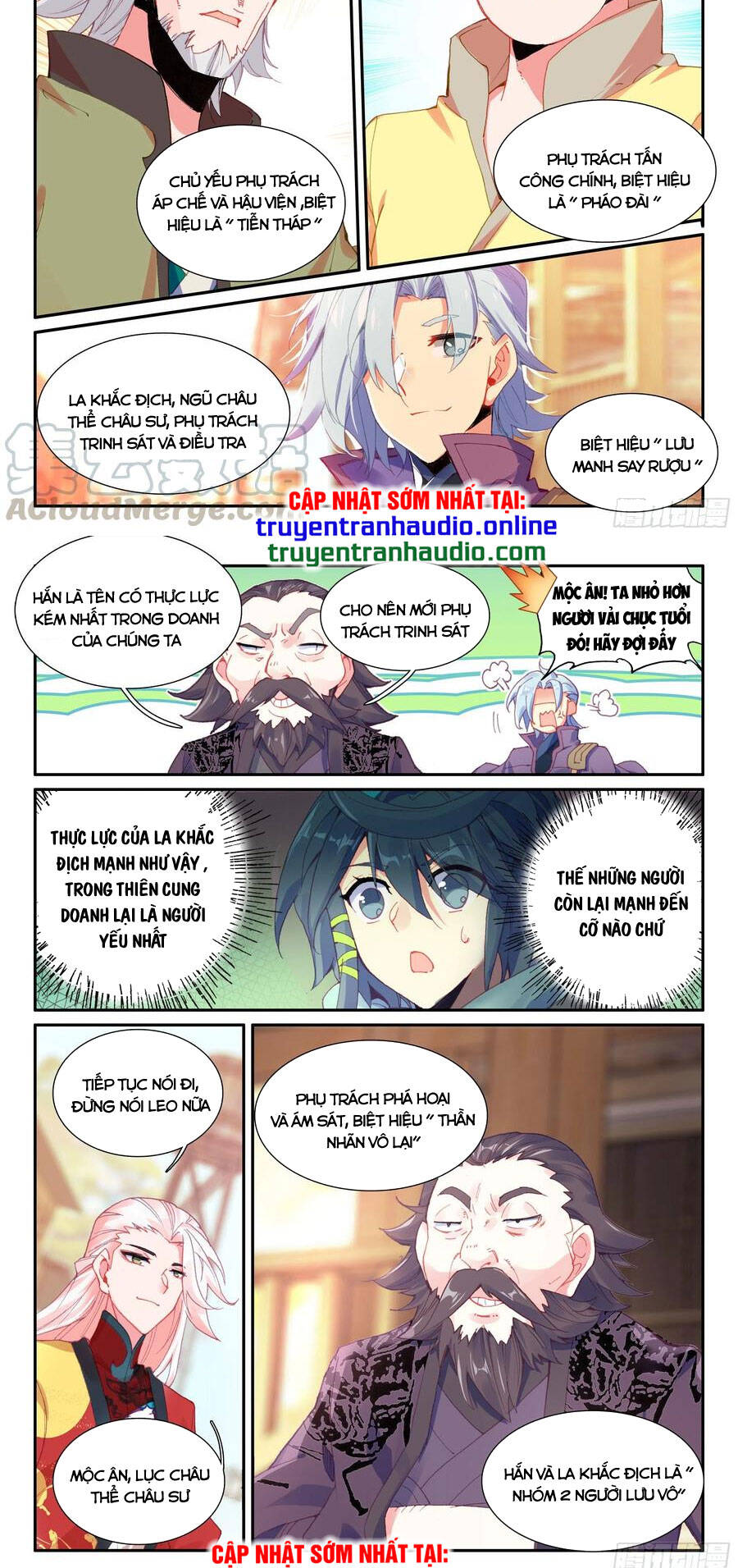 Thiên Châu Biến - Chương 56