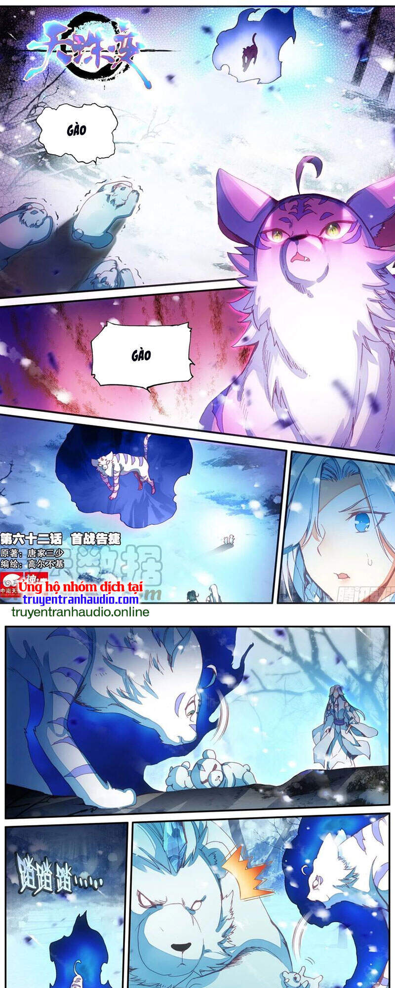Thiên Châu Biến - Chương 62