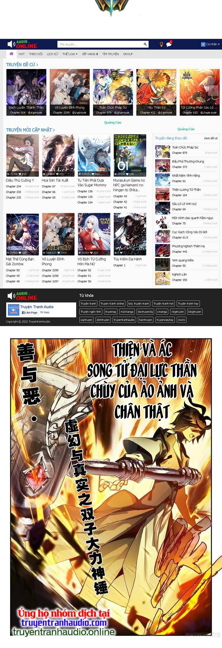 Thiên Châu Biến - Chương 80