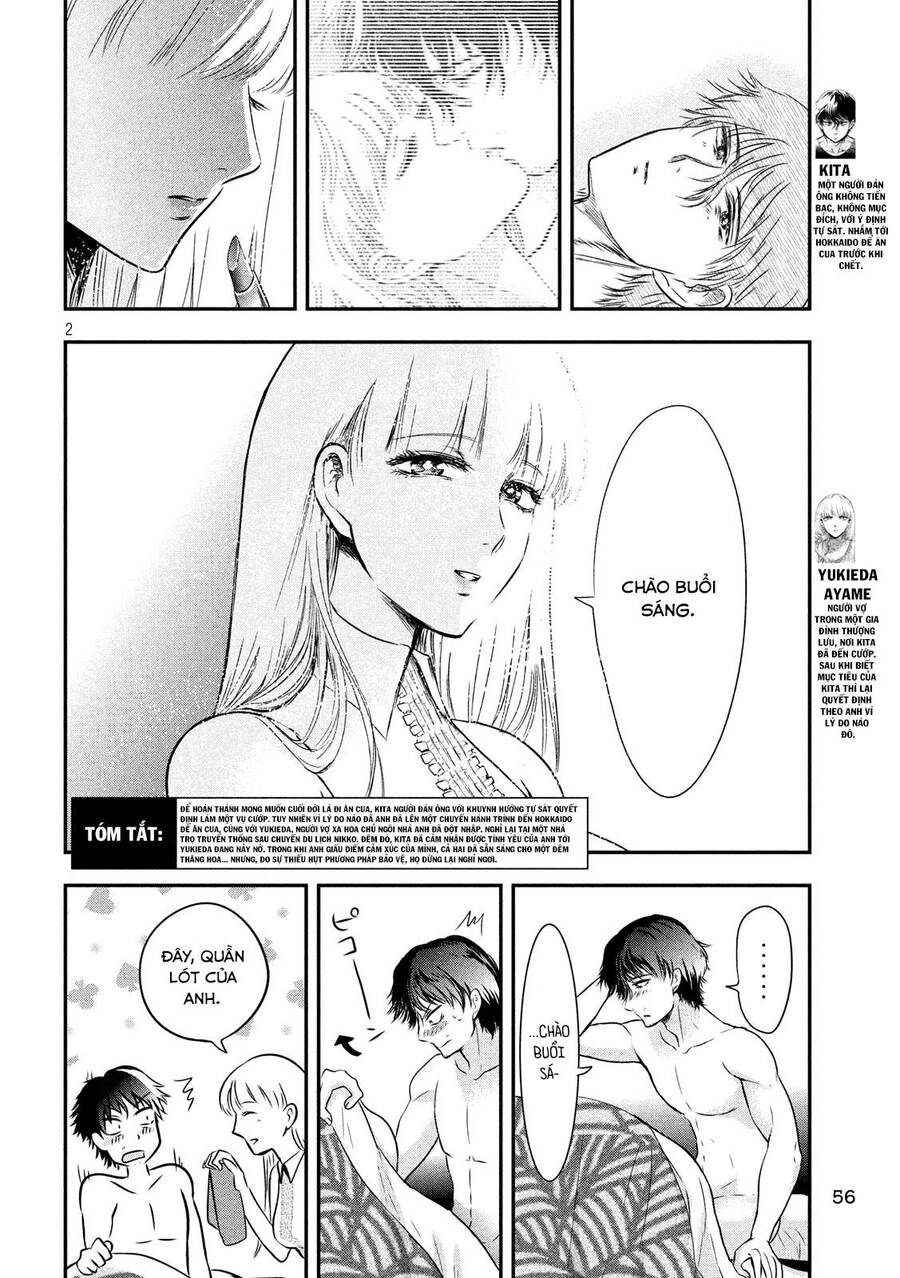 Yukionna To Kani Wo Kuu - Chương 10