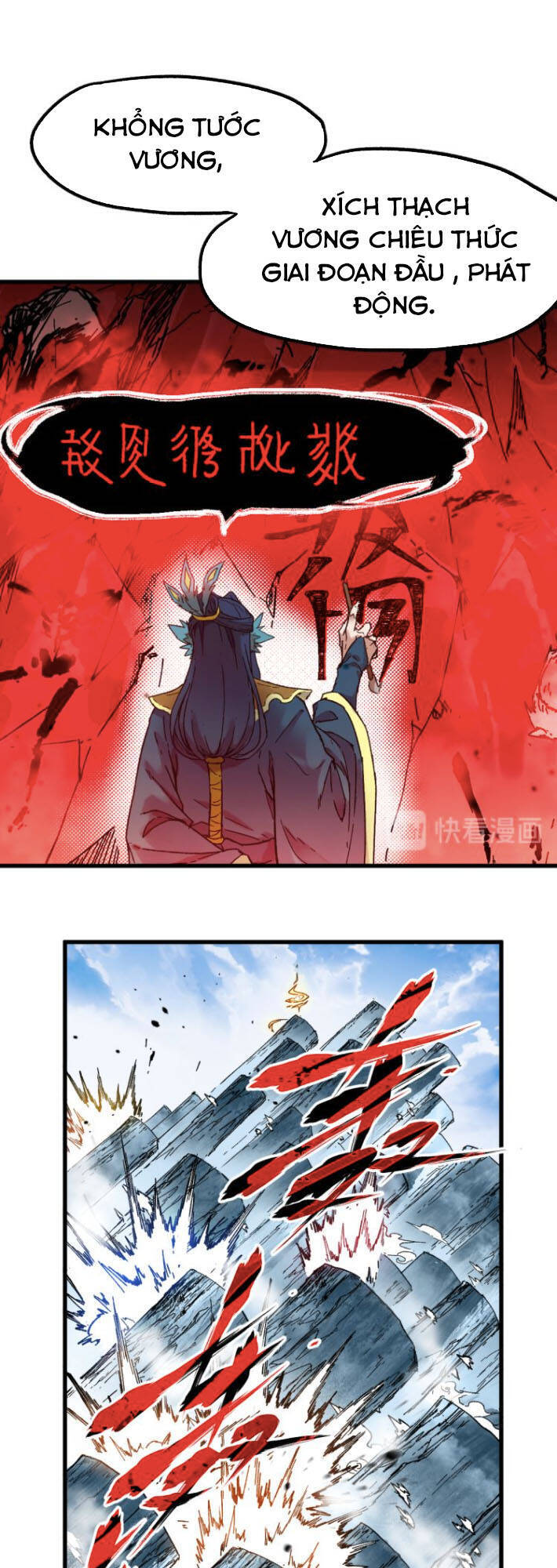 Thánh Khư - Chương 108