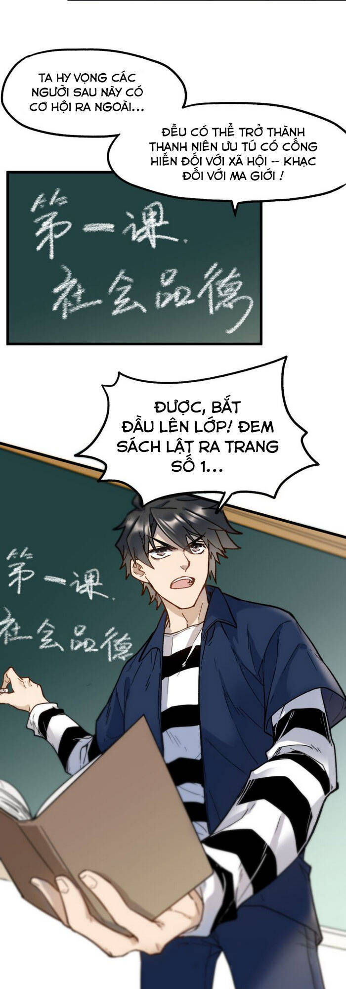 Thánh Khư - Chương 111