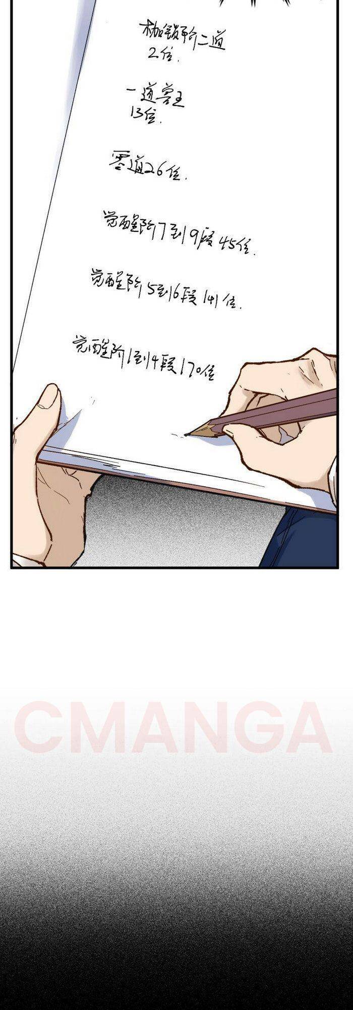 Thánh Khư - Chương 112