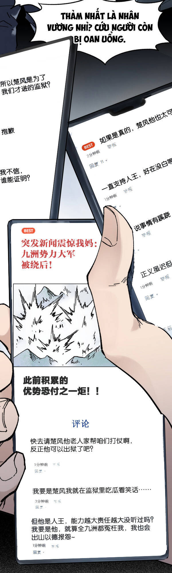 Thánh Khư - Chương 117