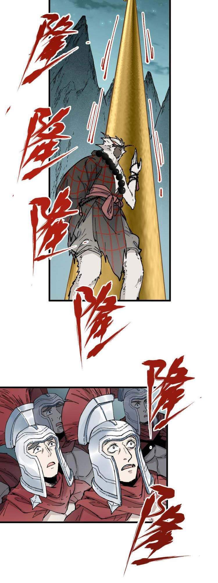 Thánh Khư - Chương 137