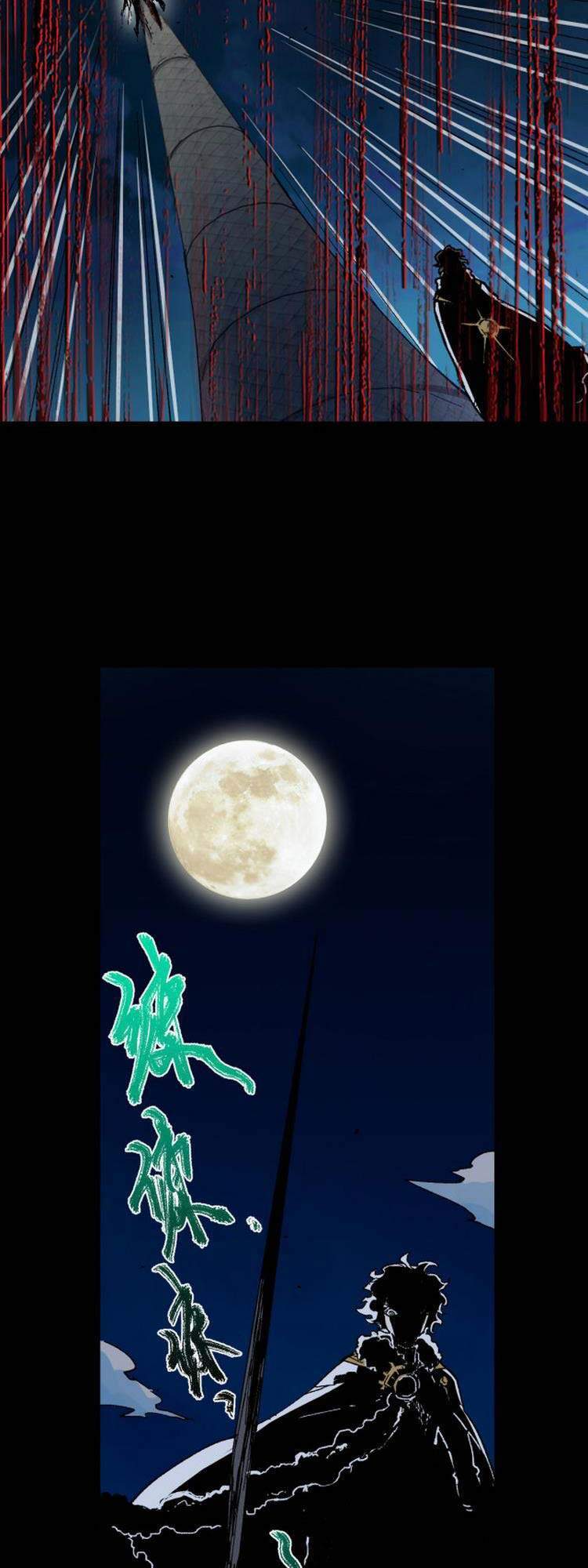 Thánh Khư - Chương 139