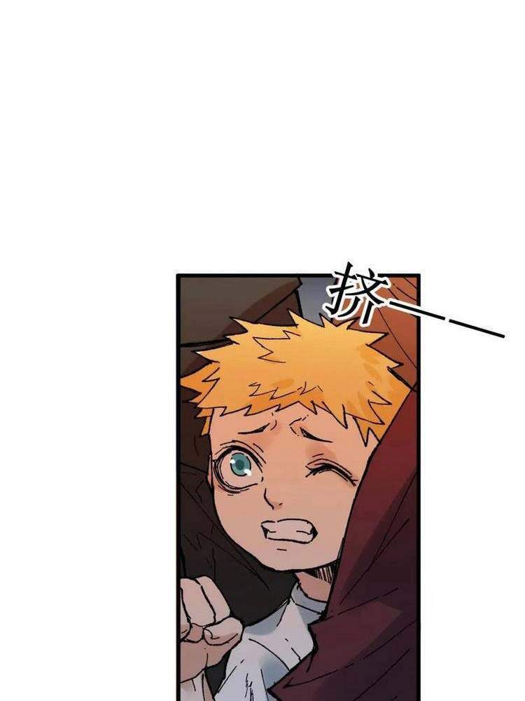 Thánh Khư - Chương 141