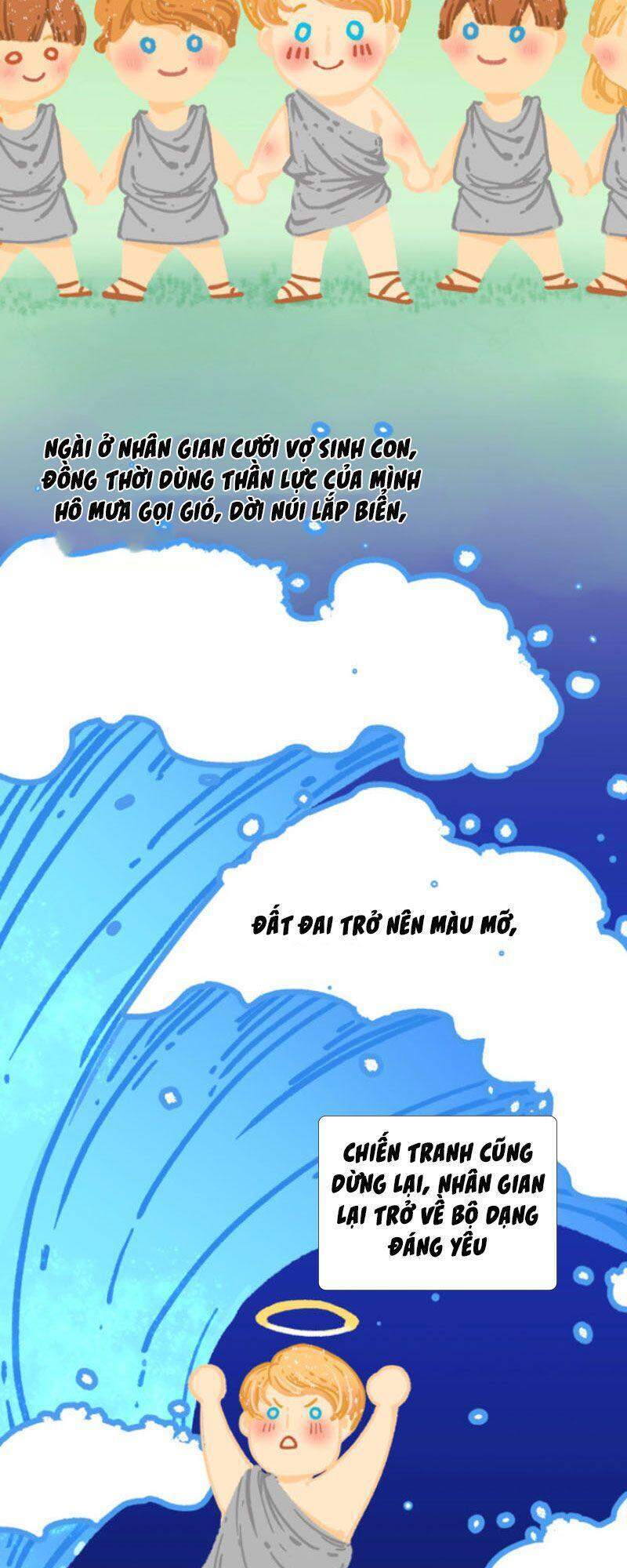 Thánh Khư - Chương 143