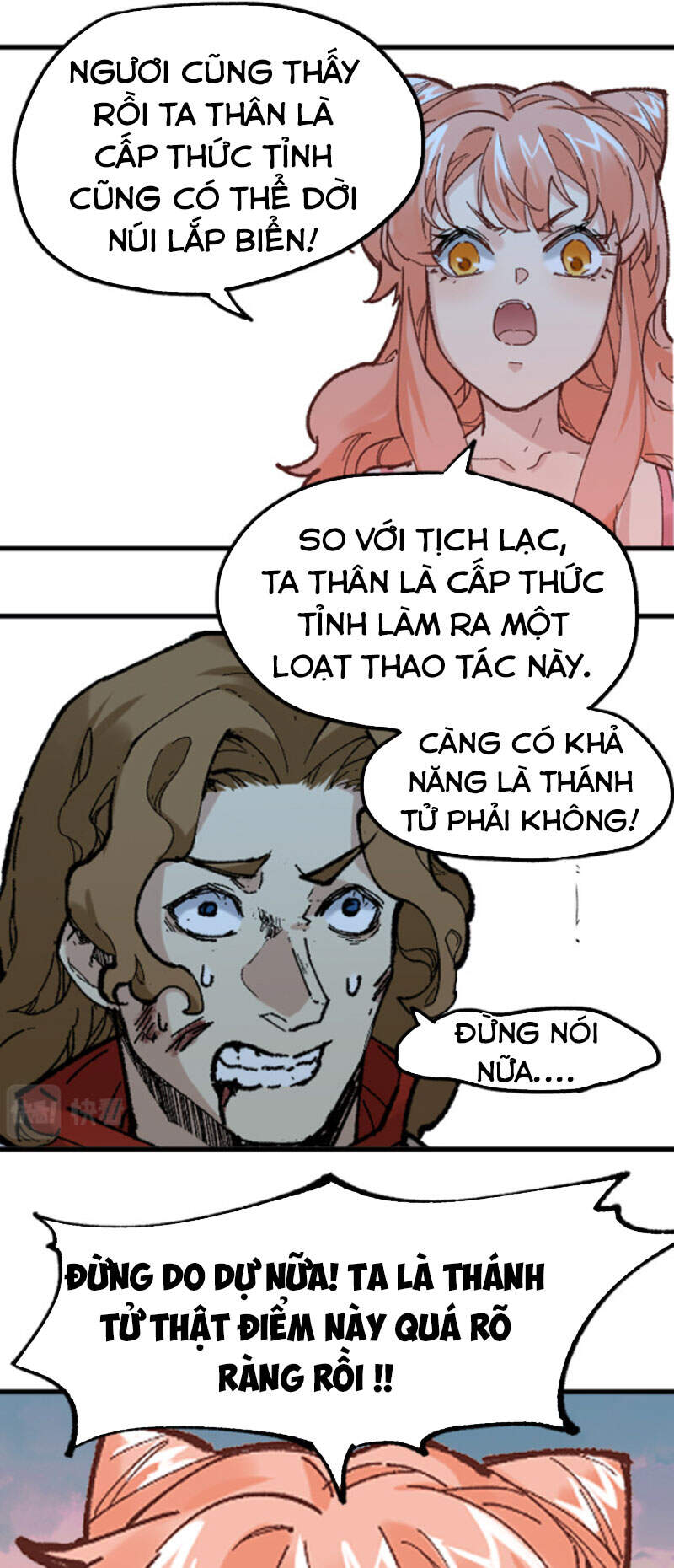 Thánh Khư - Chương 146