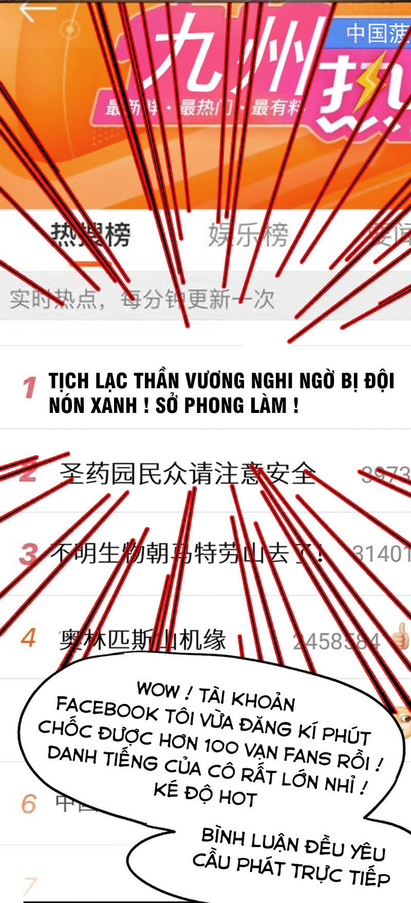 Thánh Khư - Chương 157