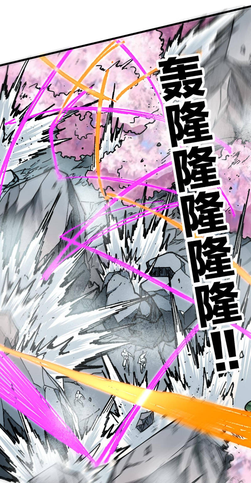 Thánh Khư - Chương 161